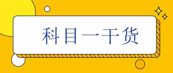 干货科技知识大全图片视频（干货科技知识大全图片视频播放）-图3