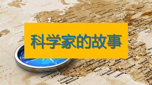 办公中的科技知识是什么（办公科技的故事）-图2