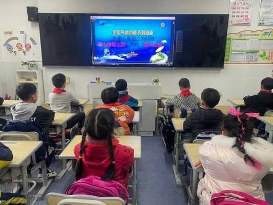 小学科技知识讲座视频（小学科技知识普及）-图3