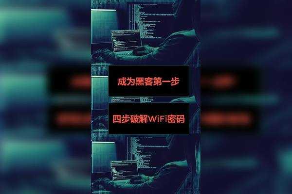 怎样学会手机黑科技知识（手机如何学黑客技术）-图1