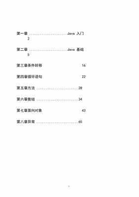 编程科技知识大全（编程小知识点）-图3