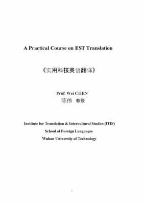 对哪些科技知识感兴趣呢（对哪些科技知识感兴趣呢英语翻译）-图1