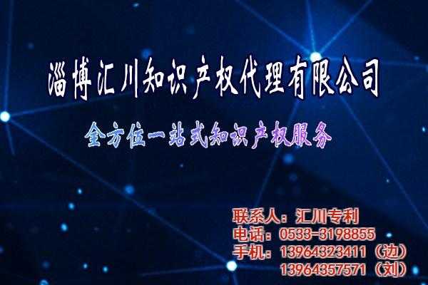 汇川科技知识产权转让最新消息（汇川知识产权代理有限公司怎么样）-图1