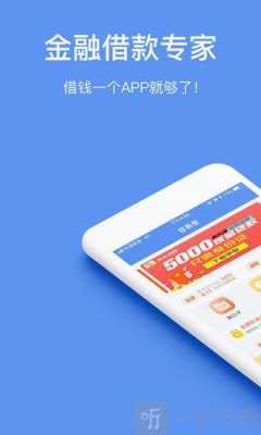 润锦科技知识付费（润锦科技贷款app）-图3