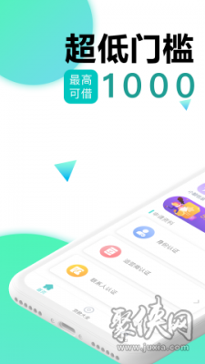 润锦科技知识付费（润锦科技贷款app）-图2