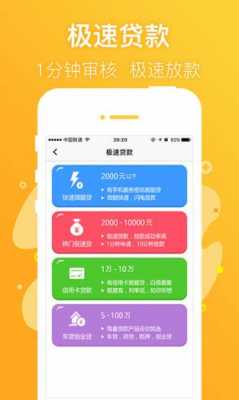 润锦科技知识付费（润锦科技贷款app）-图1