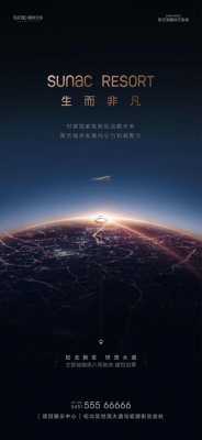 地产科技知识星球（地产科技创新）-图2