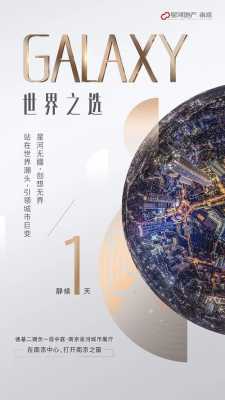 地产科技知识星球（地产科技创新）-图1