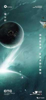 地产科技知识星球（地产科技创新）-图3