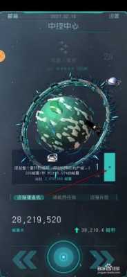 星环科技知识库（星环科技的弱点）-图2