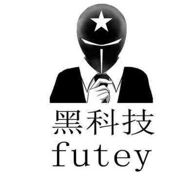 企业黑科技知识产权（公司黑科技）-图2