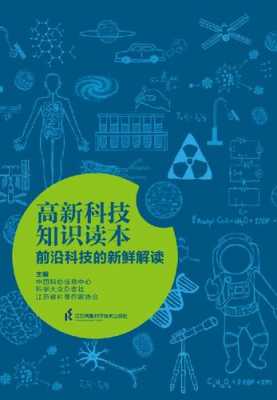 在哪里可以学习科技知识（在哪里可以学技术啊?）-图1