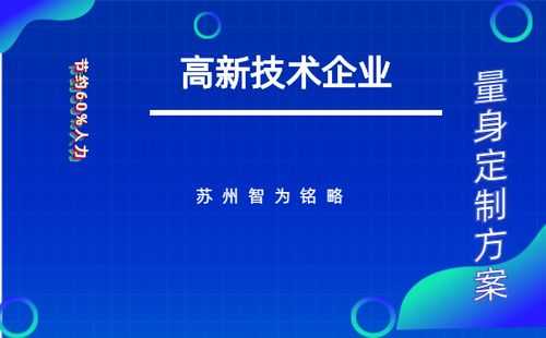 高新科技知识辅导读本TXT（高新科技资料）-图2