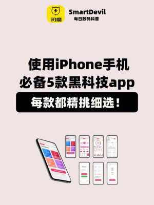 数码科技知识app推荐（数码科技app哪个好点）-图3