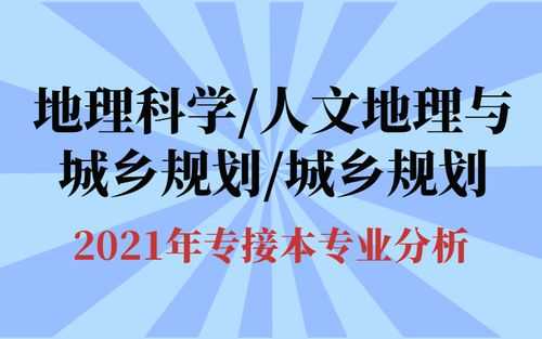 人文科技知识中公教育（人文科技包含哪些）-图1