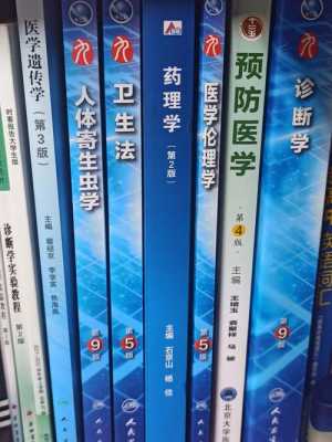 医学生要学多少科技知识（医学生要学多少门课）-图3