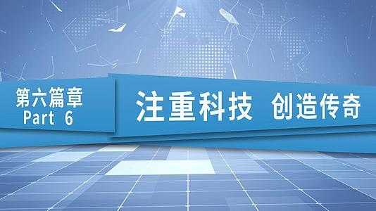 科技知识小视频软件下载（科技小视频 教程）-图3