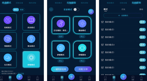 智能科技知识方面的app（智能科技网）-图2