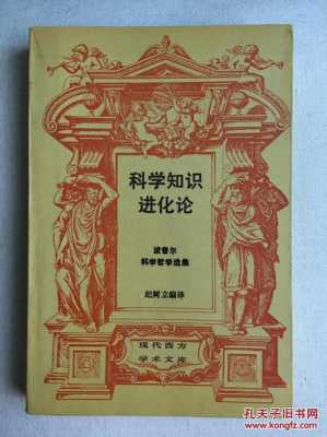 没有哲学的科技知识有哪些（没有哲学的科技知识有哪些呢）-图3