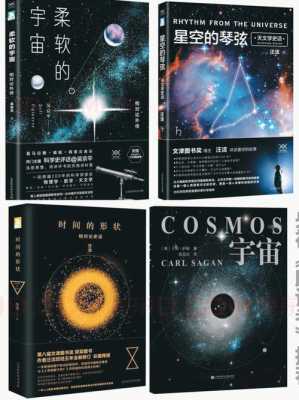 我有外星科技知识点（我拥有外星科技图书馆下载）-图2