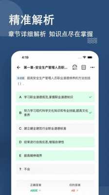 科技知识问答赚钱ap（科技知识问答题库）-图3