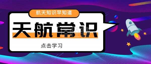 科技知识大全公众号（科技知识常识）-图3