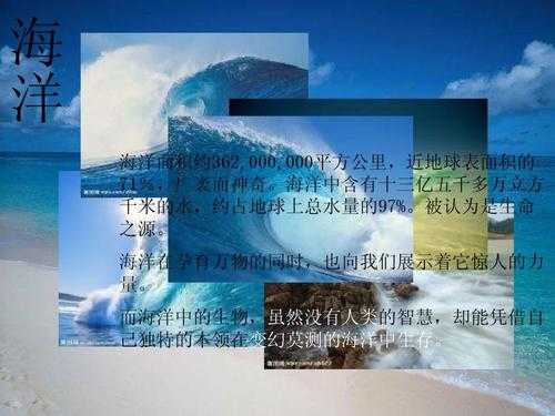 与海相关的科技知识（有关海洋的科技）-图3