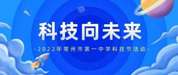 未来最急需的科技知识是（未来最急需的科技知识是什么）-图3