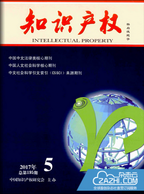 科技知识期刊官网网址查询（最新科技知识大全）-图1