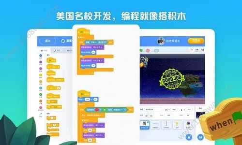 编程科技知识大全图片高清（编程知识网app下载）-图1