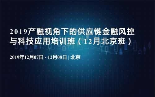 怎么加强金融科技知识培训（着力提升金融科技能力）-图1