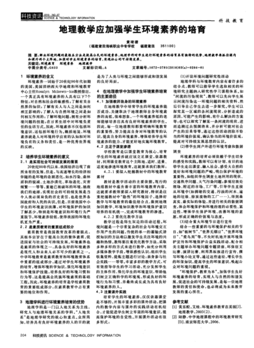 资讯科技知识点总结图文并茂（资讯科技课程）-图3