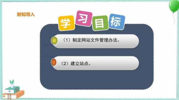 教招科技知识课件下载网址（教招科技知识课件下载网址是什么）-图2