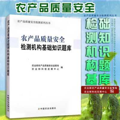 最新农业科技知识（最新农业科技知识题库）-图2