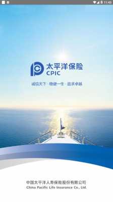 太平洋科技知识网官网首页（太平洋科技个险官方下载）-图1