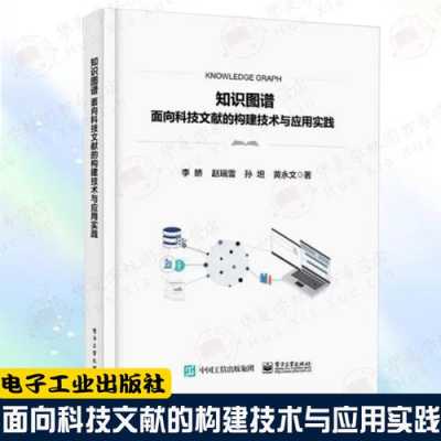 前沿科技知识及网络知识培训总结（前沿科技知识及网络知识培训总结报告）-图3