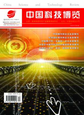 科技知识期刊有哪些杂志（科技知识期刊有哪些杂志类型）-图3