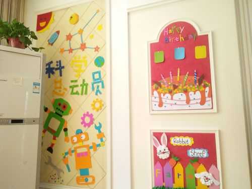 幼儿园开展科技知识（幼儿园科技发展主题）-图3