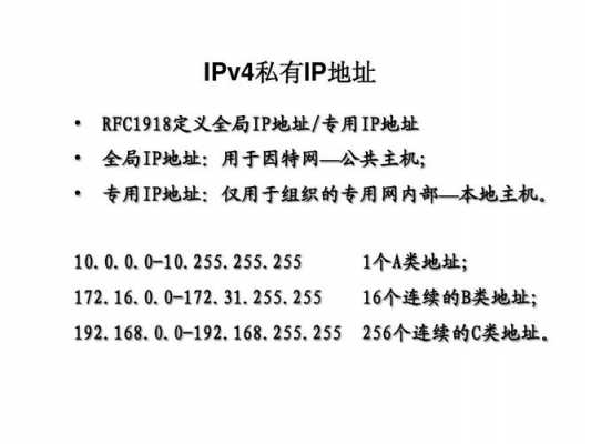 科技知识普及ipv4和ipv6的区别（ipv6与ipv4区别）-图2