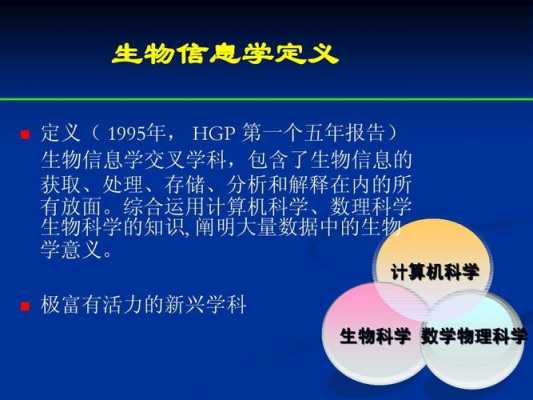 系统学习科技知识（科学技术系统）-图2