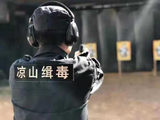 缉毒警察要学什么科技知识（缉毒警察要学什么科技知识和技能）-图3