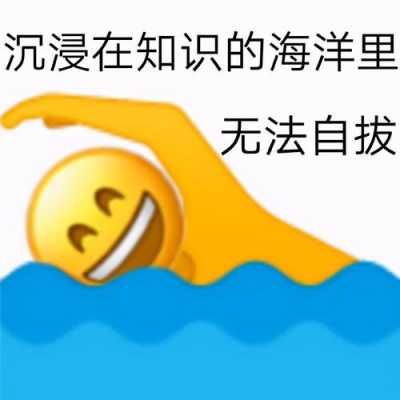 科技知识考试加油表情包（科技知识试题）-图1