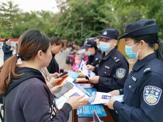 辅警科技知识宣传图片大全（辅警警务知识）-图3