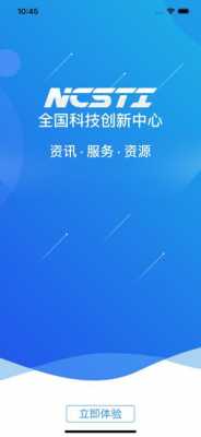 科技知识官方（科技知识官方app）-图1