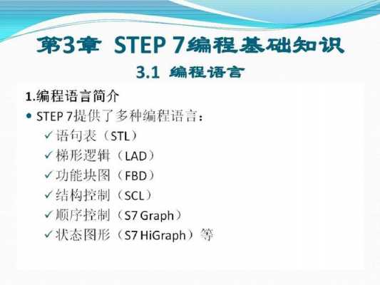 编程科技知识有哪些类型（编程技术介绍）-图2