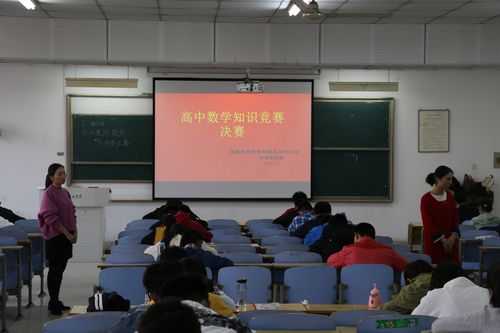 学院举办科技知识竞赛（科技知识竞赛活动报道）-图1