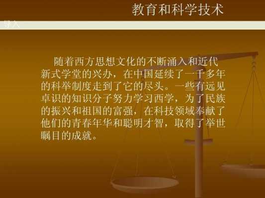 为什么会失去科技知识呢（科学技术为什么会产生一定的消极后果）-图3