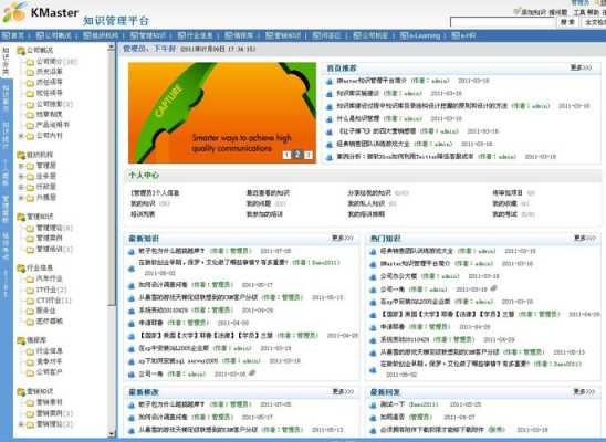 推送高科技知识的软件（推送高科技知识的软件有哪些）-图1