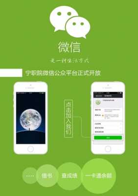 微信科技知识公众号推荐（高科技公众号）-图3