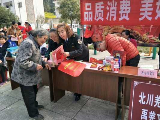 绵阳科技知识（绵阳市科学技术协会）-图1